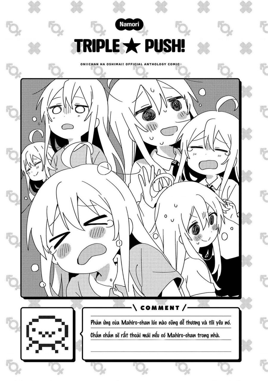 Onii-Chan Is Done For! Official Anthology Comic Chapter - Next Chapter 1