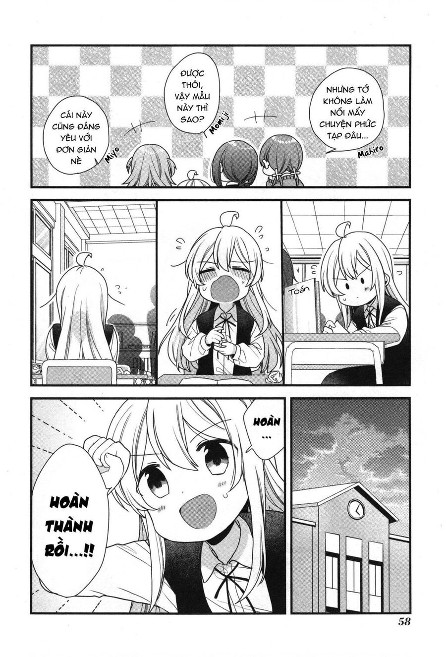 Onii-Chan Is Done For! Official Anthology Comic Chapter 6 - Next Chapter 7