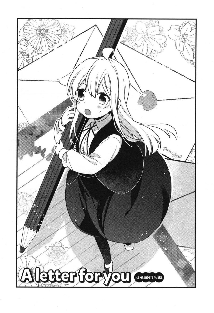 Onii-Chan Is Done For! Official Anthology Comic Chapter 6 - Next Chapter 7