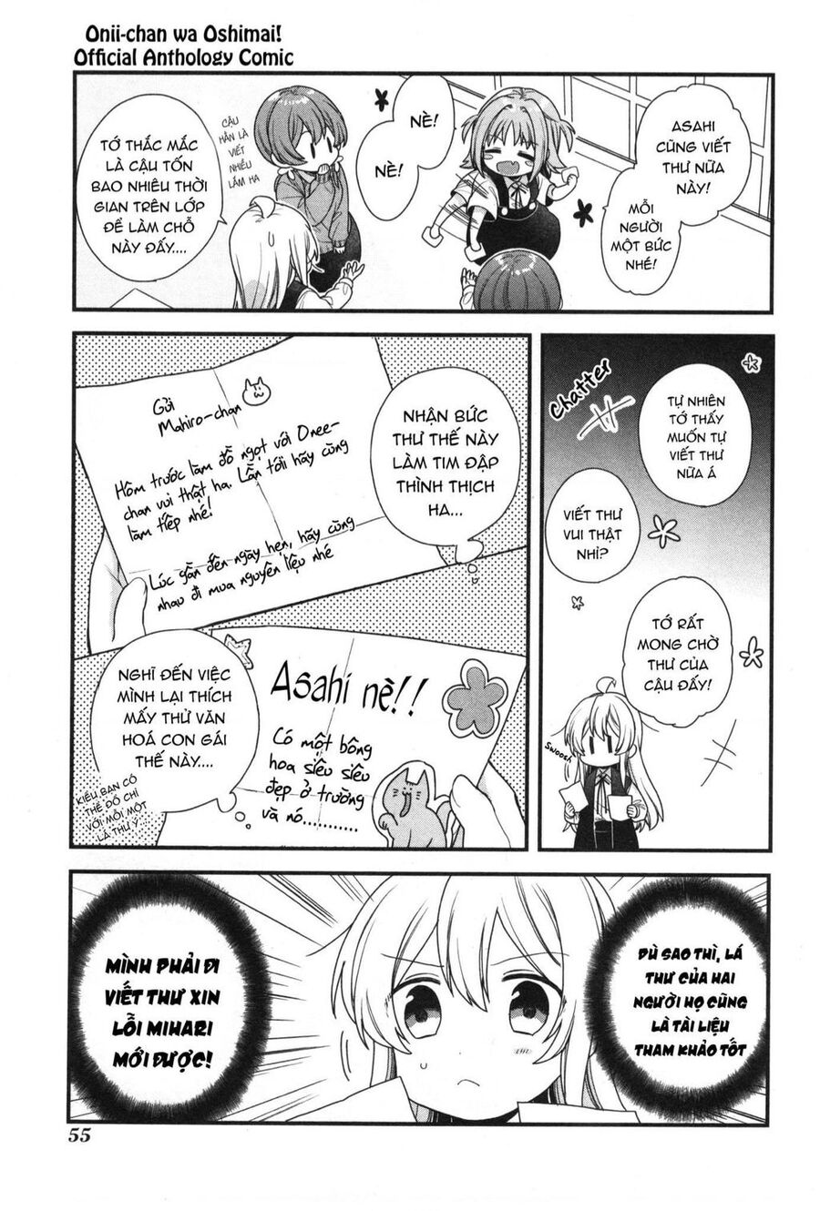 Onii-Chan Is Done For! Official Anthology Comic Chapter 6 - Next Chapter 7