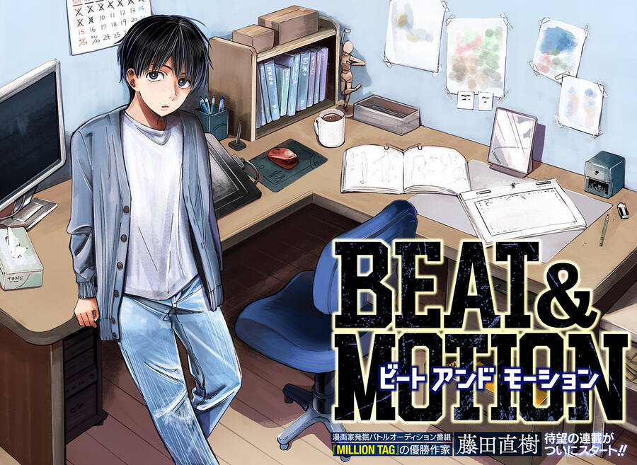 Beat And Motion Chapter 1.1 - Next Chapter 1.1