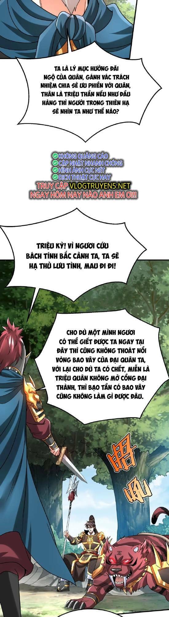 Đại Tần: Ta Con Trai Tần Thủy Hoàng Giết Địch Thăng Cấp Thành Thần Chapter 50 - Next Chapter 51