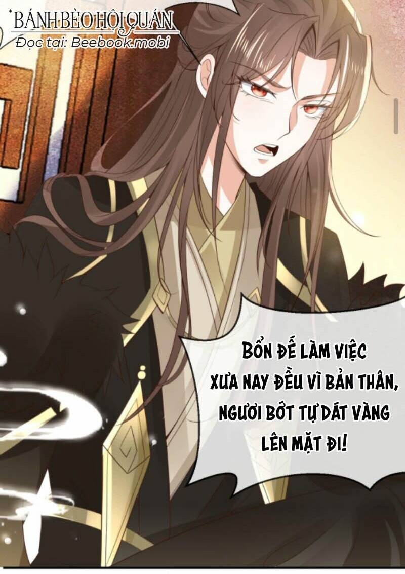 Sau Khi Không Ngừng Tìm Đường Chết, Ta Trở Thành Đế Tôn Vạn Người Mê Chapter 36 - Next Chapter 37