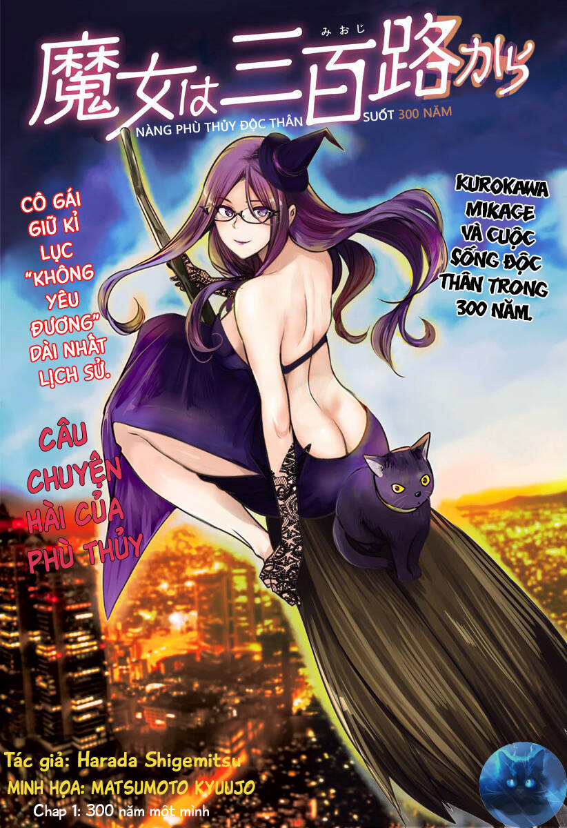 Majo Wa Mioji Kara Chapter 1 - Next Chapter 2