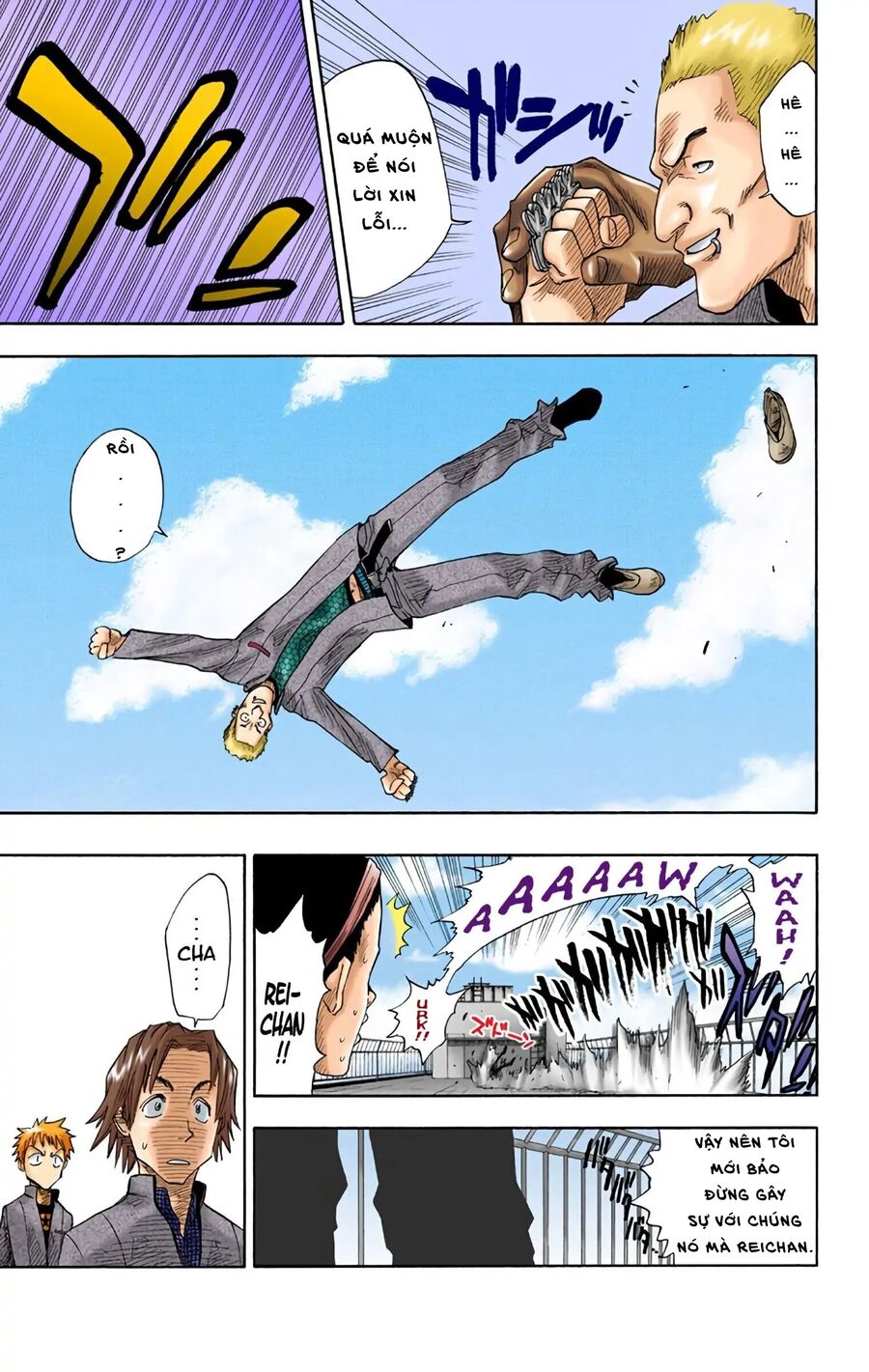 Bleach (Full Color) Chapter 7 - Next Chapter 8