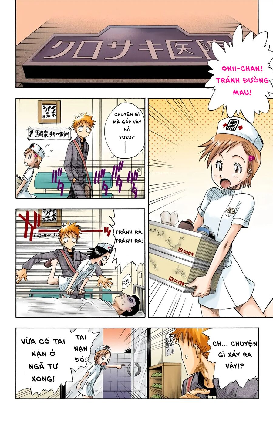 Bleach (Full Color) Chapter 7 - Next Chapter 8