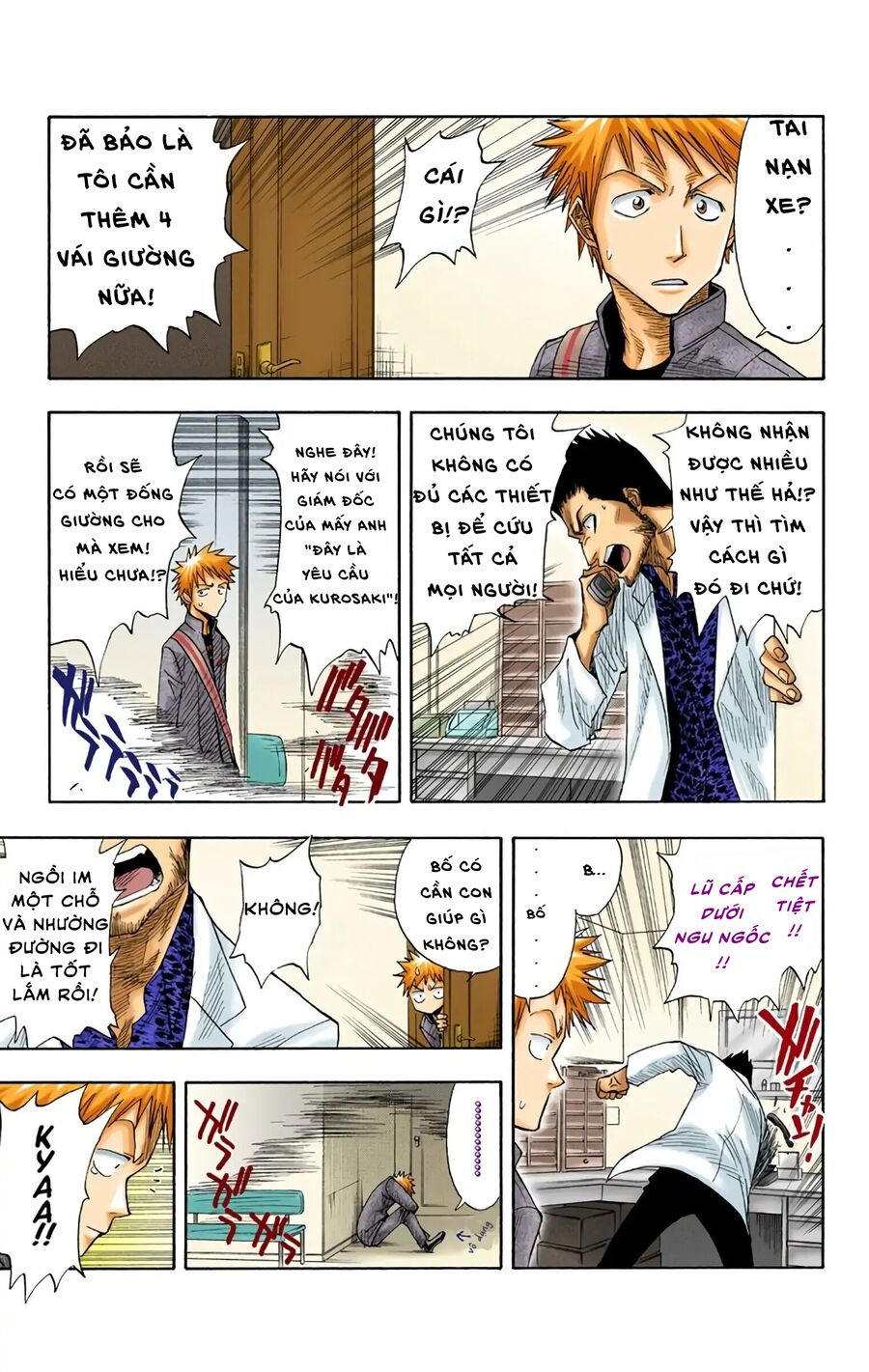 Bleach (Full Color) Chapter 7 - Next Chapter 8