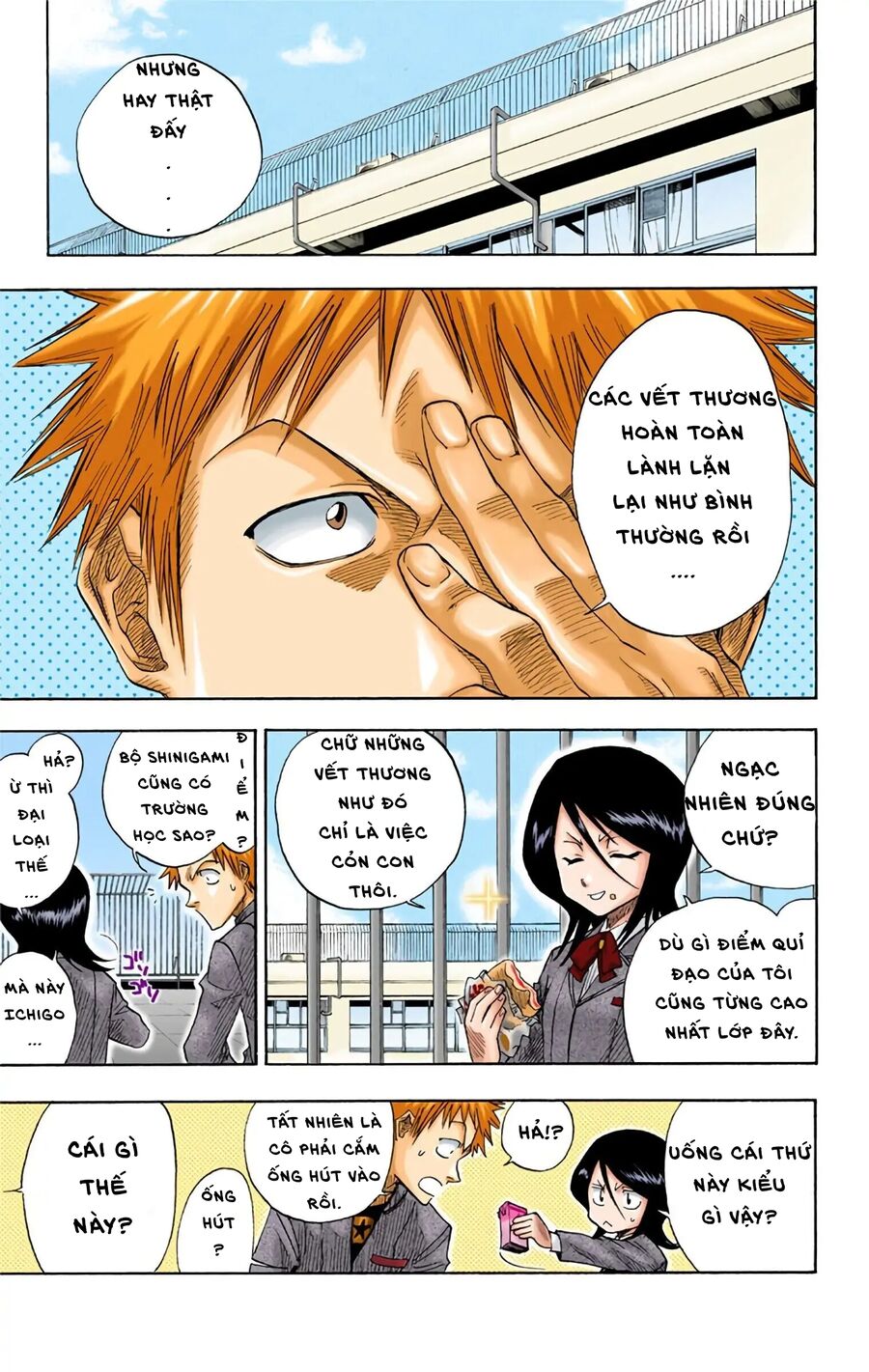 Bleach (Full Color) Chapter 7 - Next Chapter 8