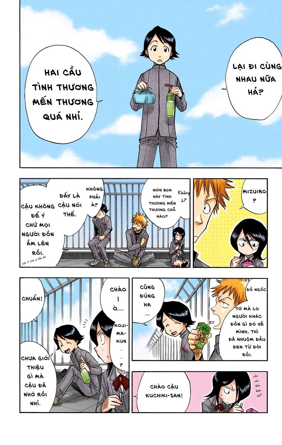 Bleach (Full Color) Chapter 7 - Next Chapter 8