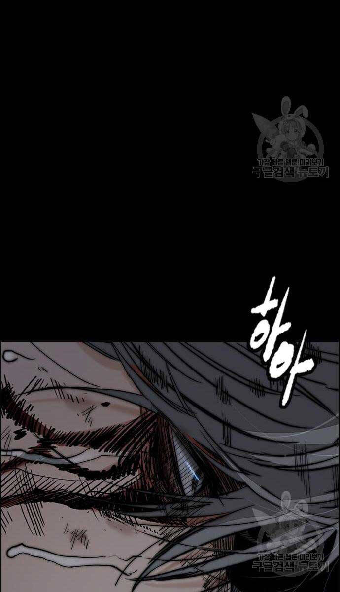 thể thao cực hạn Chapter 454.5 - Next chapter 455