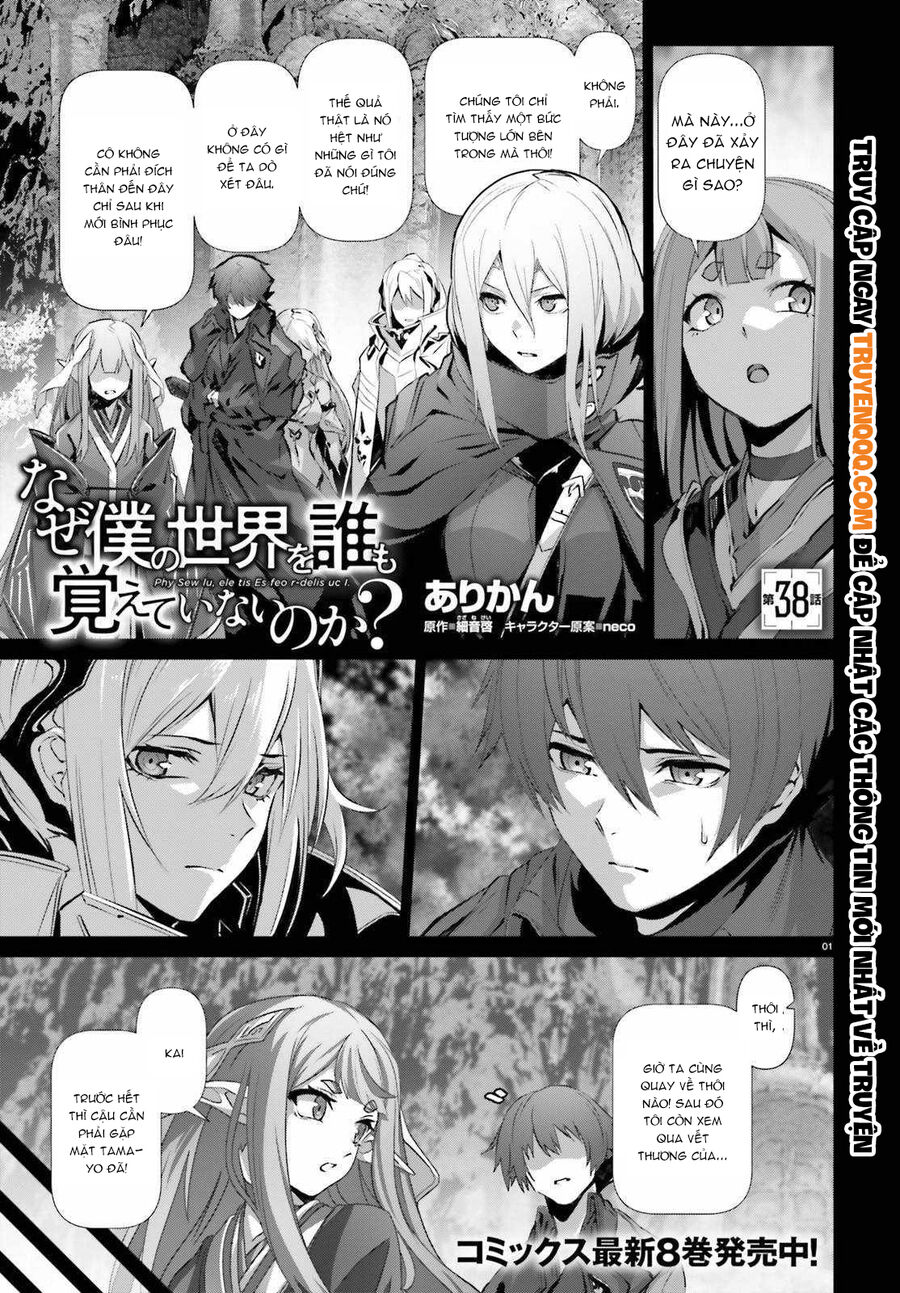 Naze Boku No Sekai Wo Daremo Oboeteinai No Ka? Chapter 38 - Next Chapter 39