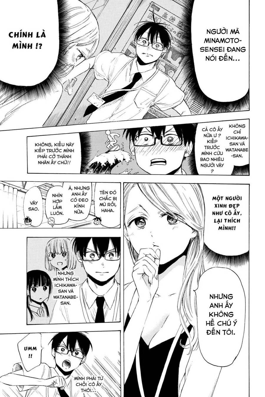 Sensei, Suki Desu Chapter 21 - Trang 2