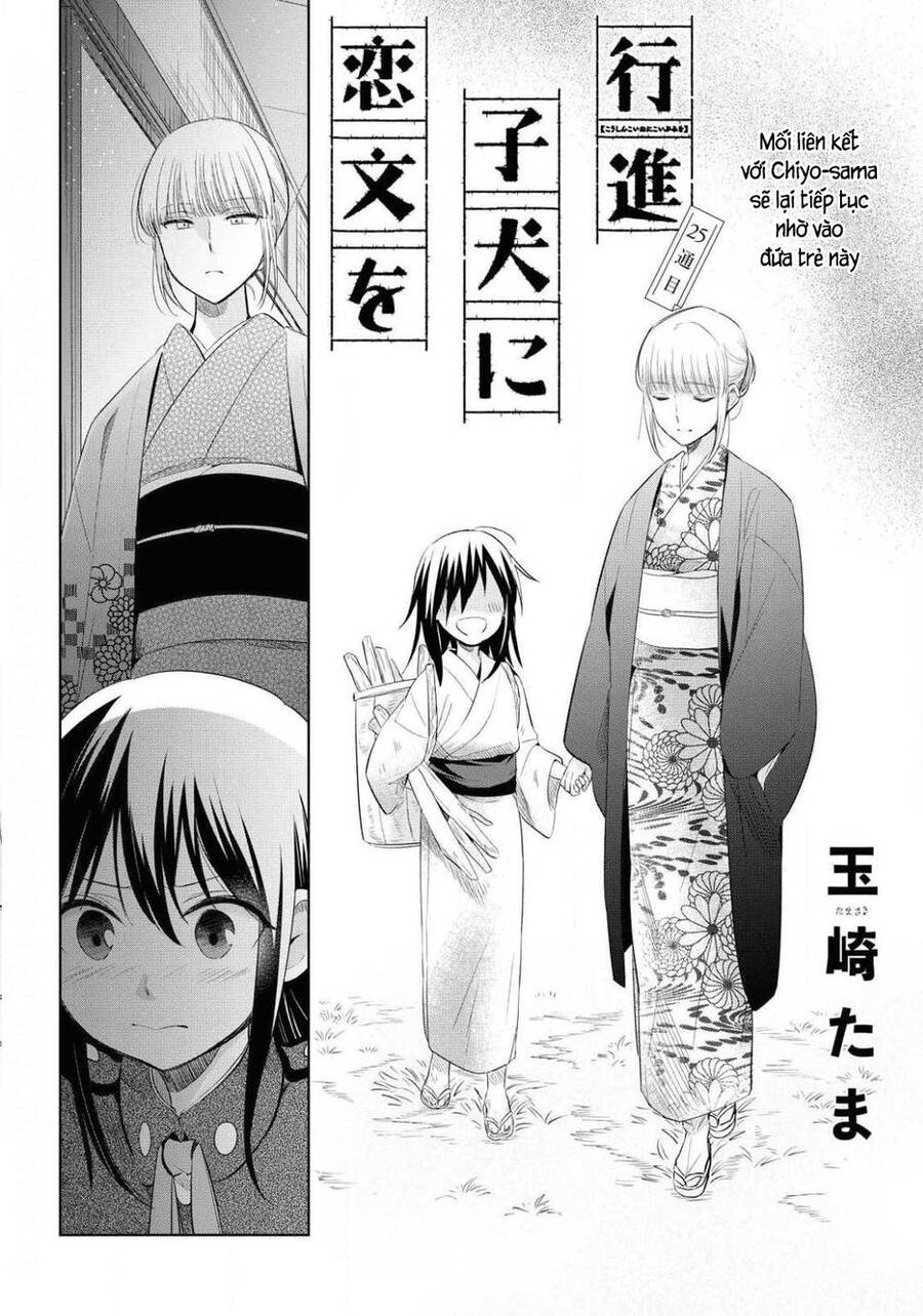 Koushin Koinu Ni Koibumi Wo Chapter 25 - Trang 2