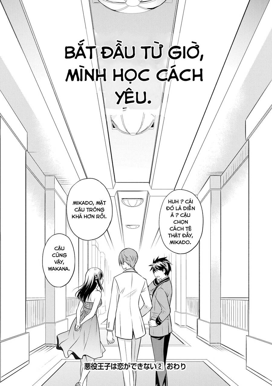 Tên Hoàng Tử Phản Diện Không Thể Yêu Được Ai Chapter 11 - Next Chapter 11.5