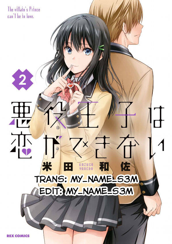 Tên Hoàng Tử Phản Diện Không Thể Yêu Được Ai Chapter 5 - Next Chapter 5.5