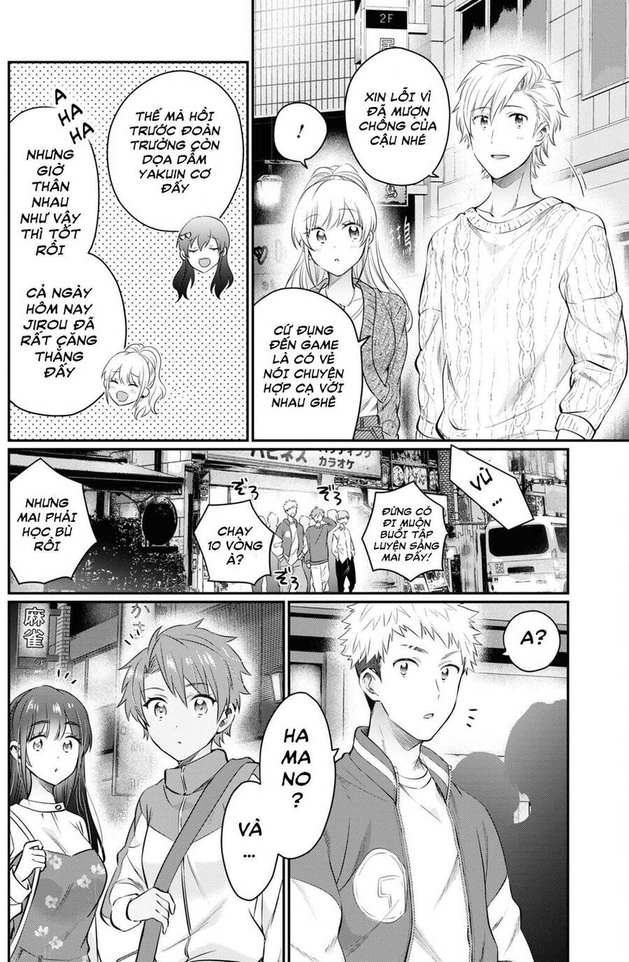 Fuufu Ijou, Koibito Miman Chapter 58 - Next Chapter 59