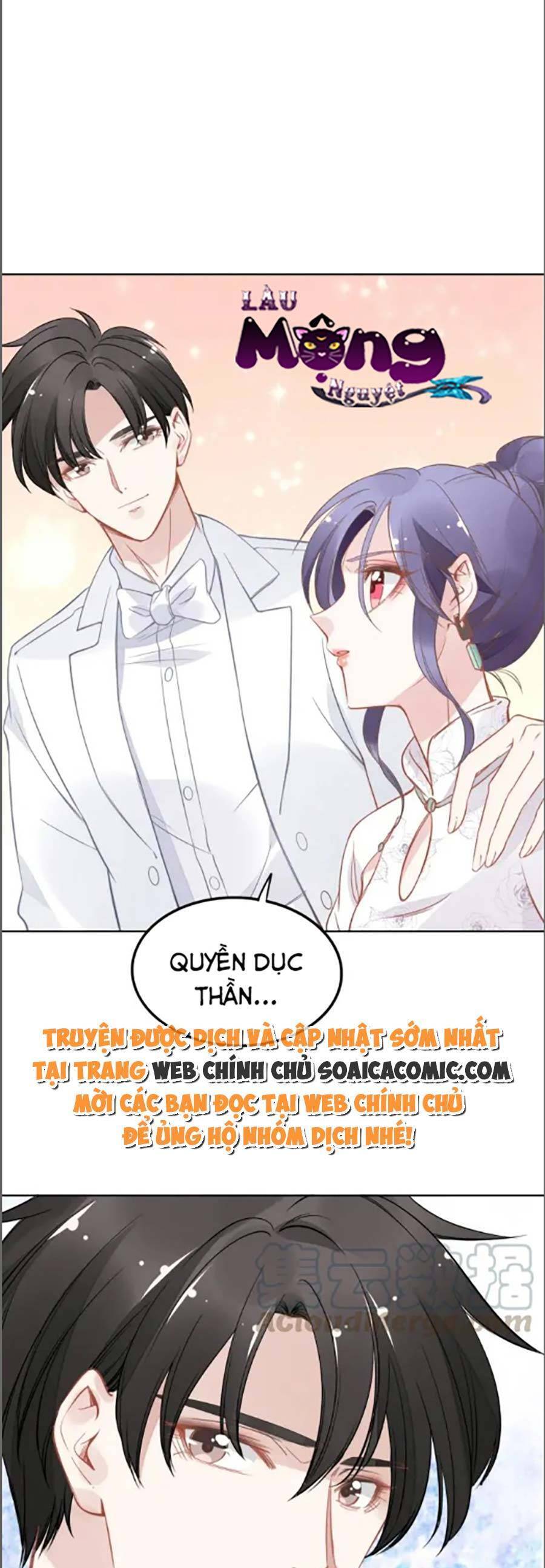 Quyền Thiểu, Nhĩ Lão Bà Yêu Bào Liễu Chapter 33 - Next Chapter 34