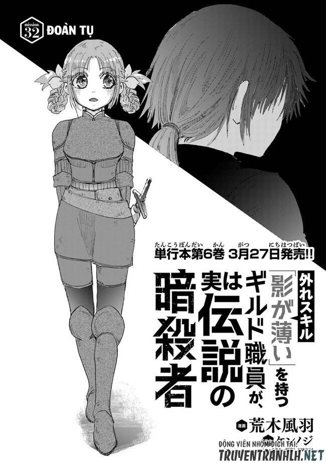 Hazure Skill “Kage Ga Usui” O Motsu Guild Shokuin Ga, Jitsuha Densetsu No Ansatsusha Chapter 32 - Next Chapter 33