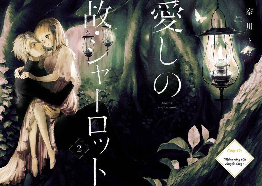 Itoshi No Ko, Charlotte Chapter 10 - Next Chapter 11