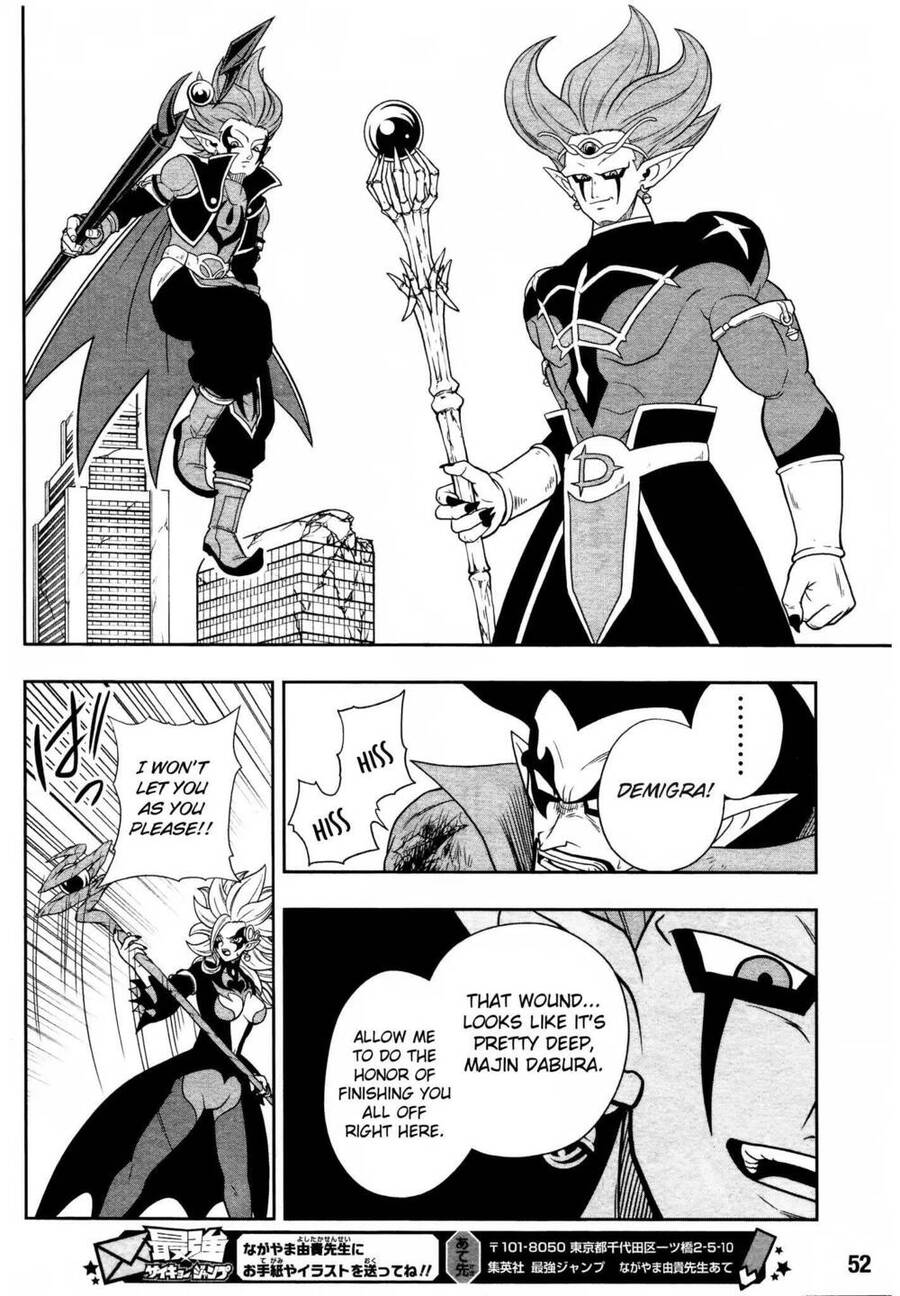 Super Dragon Ball Heroes: Dark Demon Realm Mission! Chapter 13 - Next Chapter 14