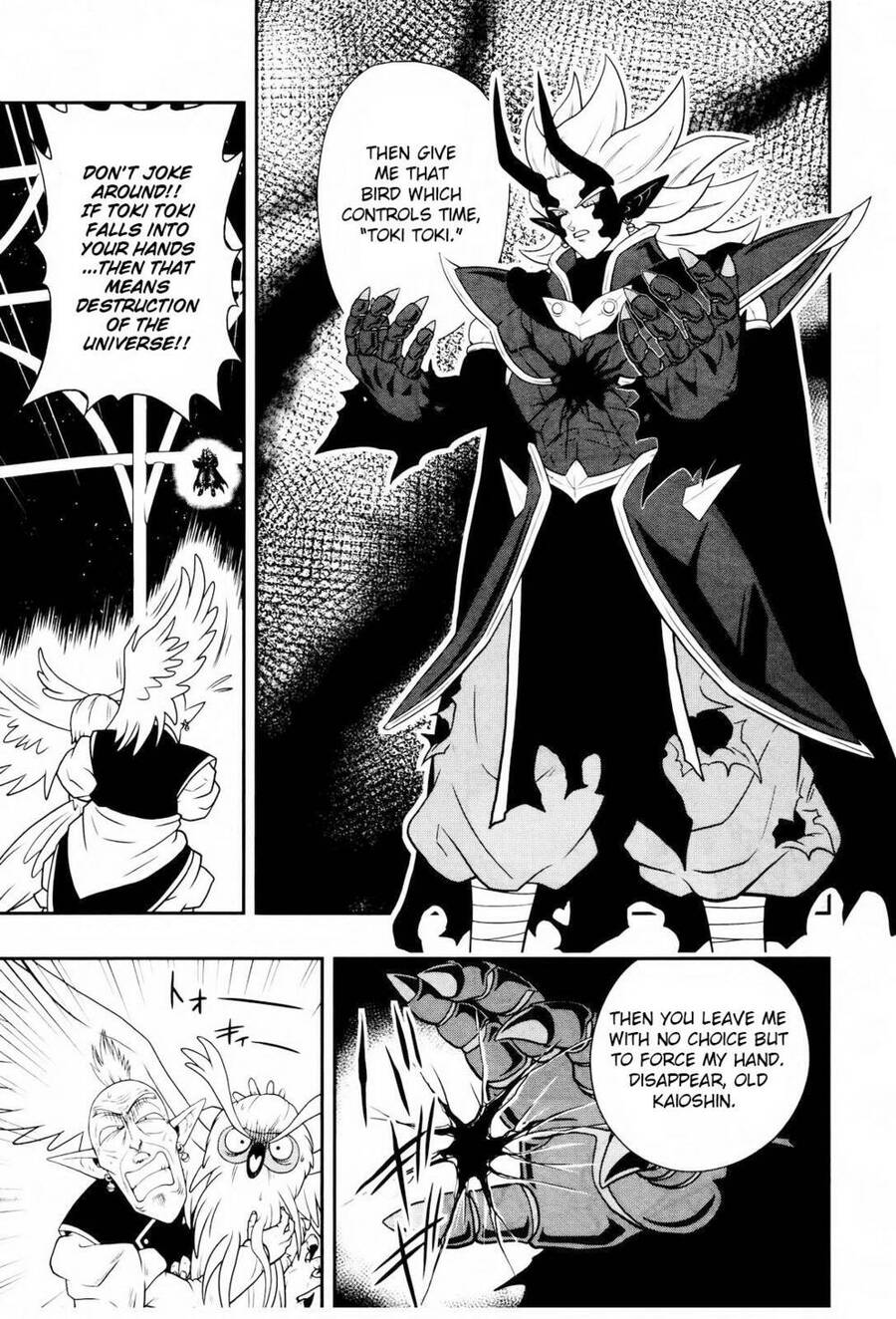 Super Dragon Ball Heroes: Dark Demon Realm Mission! Chapter 16 - Next Chapter 17