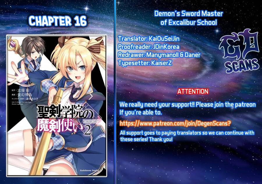 Demon's Sword Master Of Excalibur School Chapter 16 - Next Chapter 17