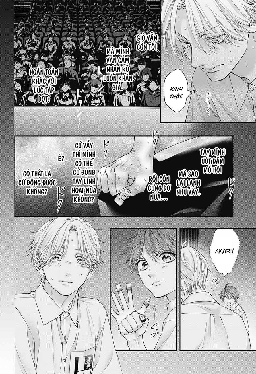 Kono Oto Tomare Chapter 122 - Next Chapter 123