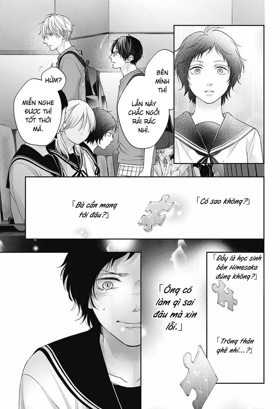 Kono Oto Tomare Chapter 122 - Next Chapter 123