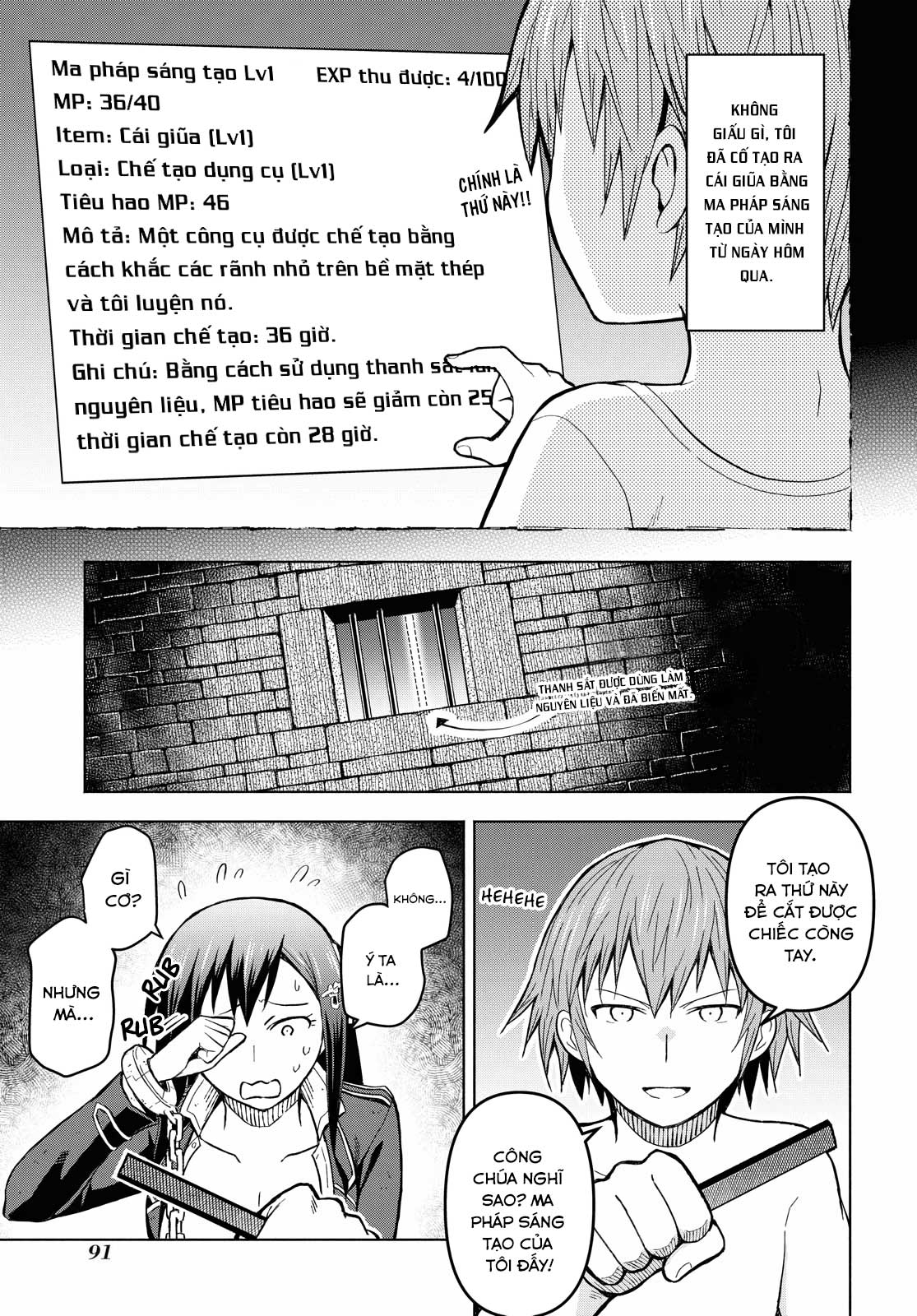 Dungeon Tou De Yadoya Wo Yarou! Souzou Mahou Wo Moratta Ore No Hosoude Hanjouki Chapter 3 - Trang 3