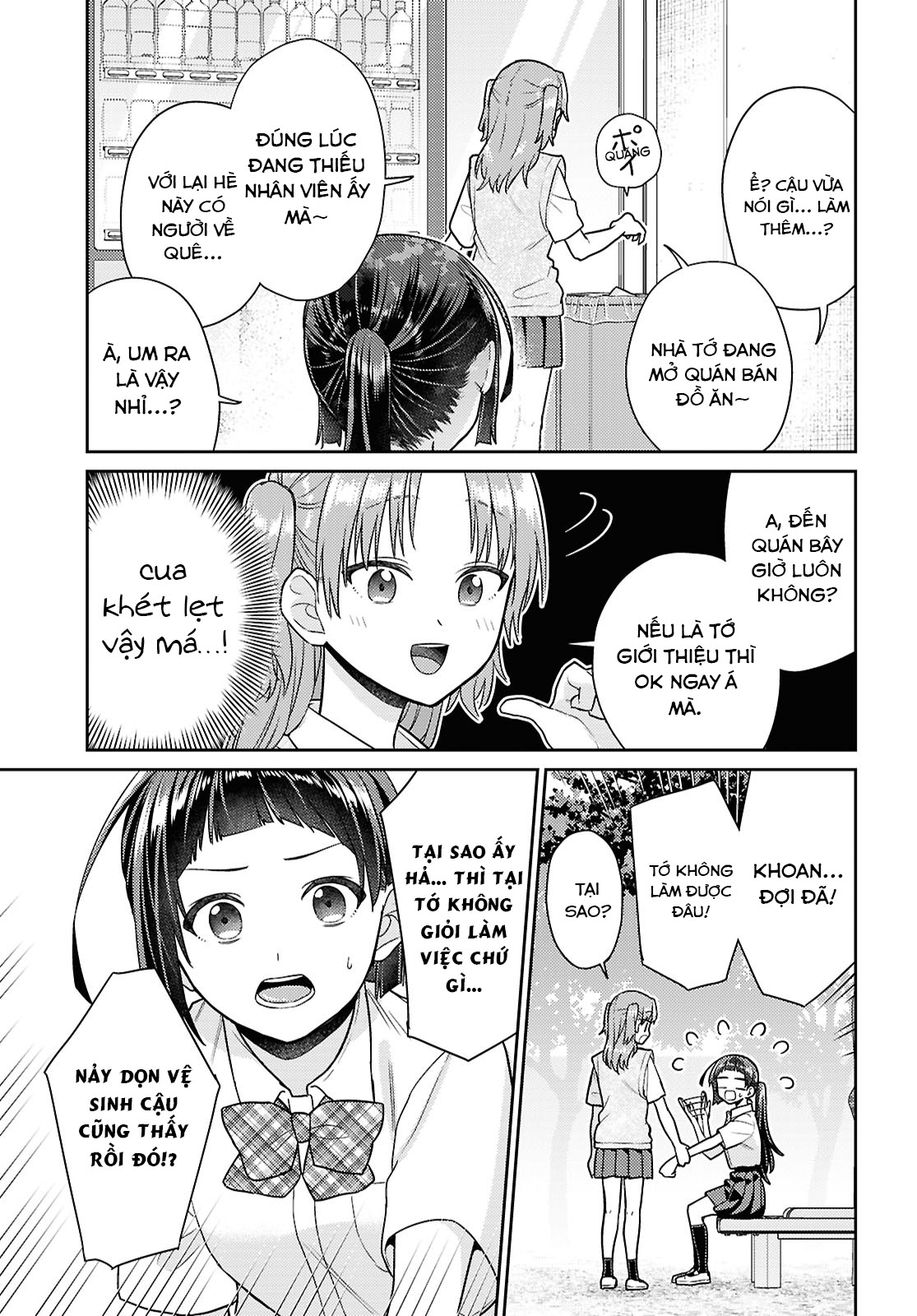 Yume to Koi dewa Tsuriawanai Chapter 5 - Trang 2