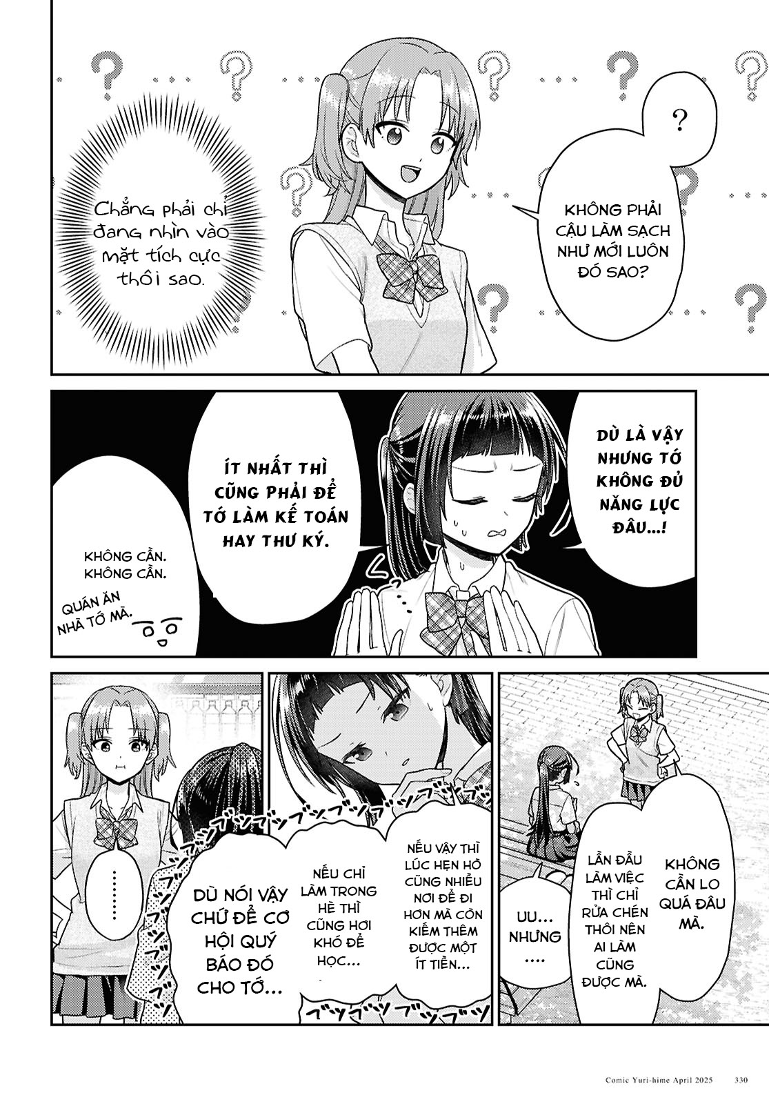 Yume to Koi dewa Tsuriawanai Chapter 5 - Trang 2