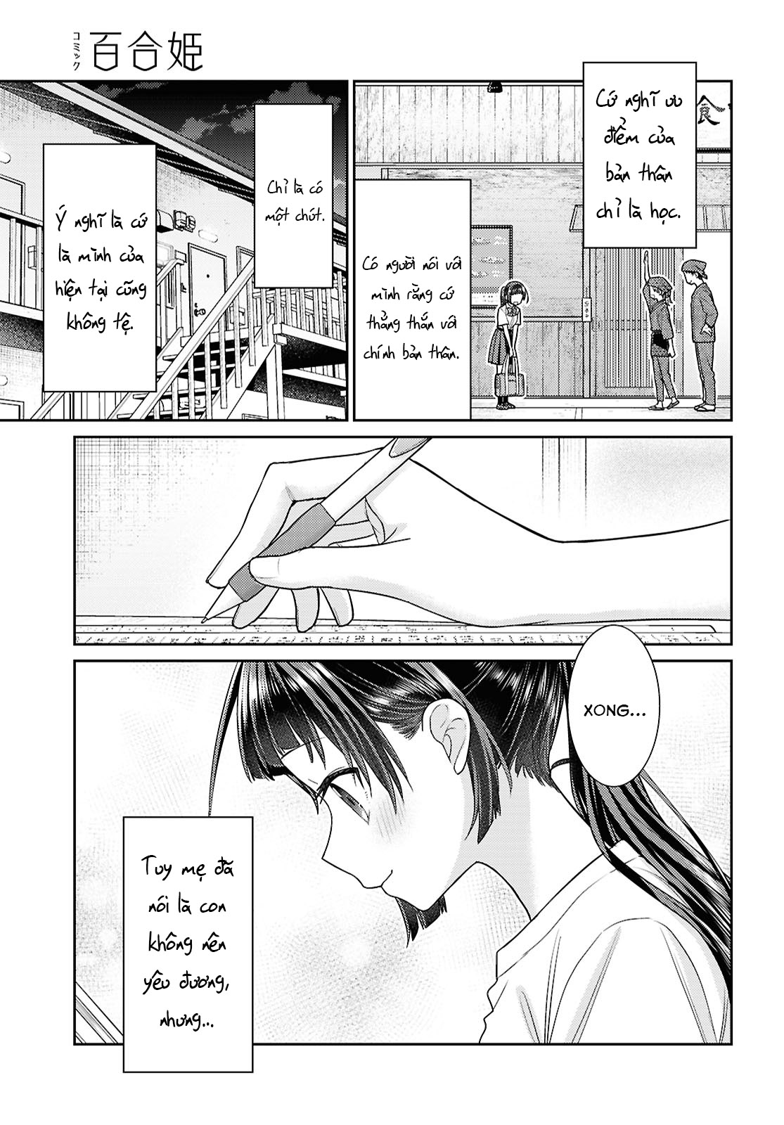 Yume to Koi dewa Tsuriawanai Chapter 5 - Trang 2