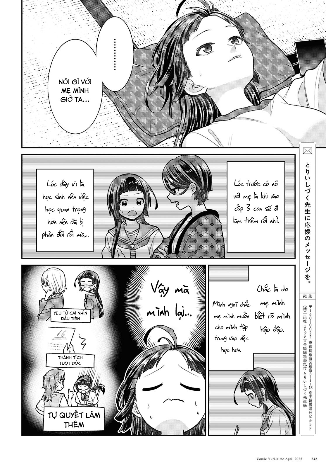 Yume to Koi dewa Tsuriawanai Chapter 5 - Trang 2