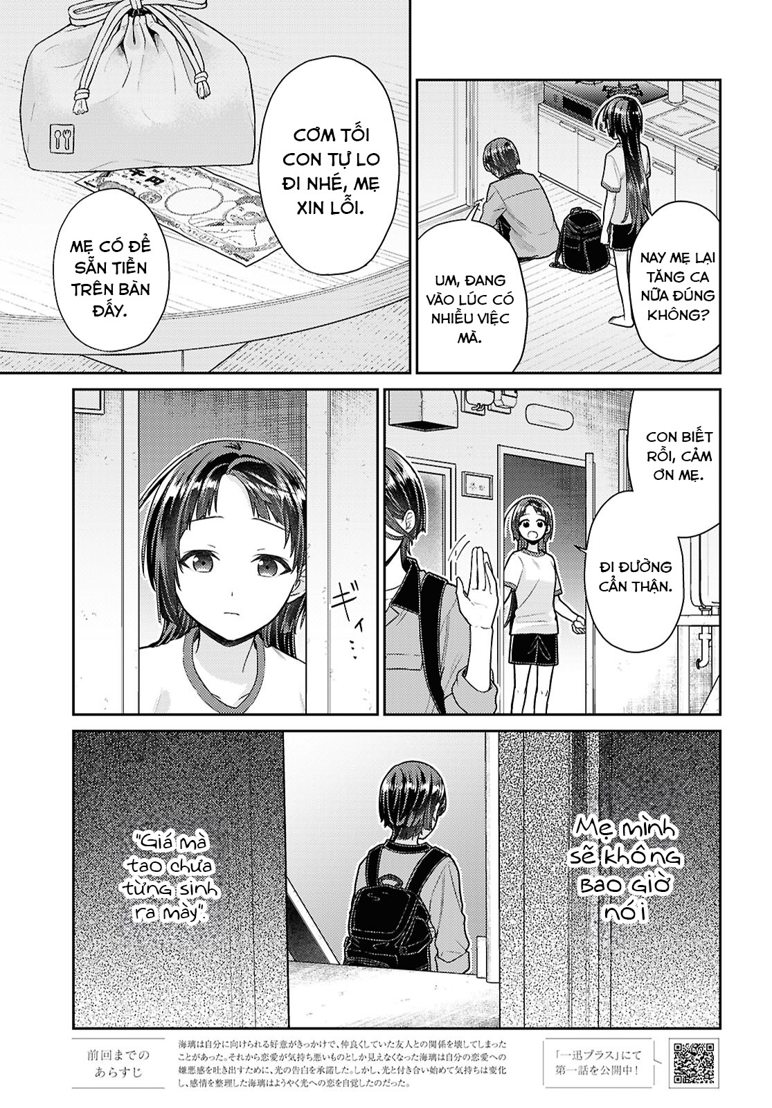 Yume to Koi dewa Tsuriawanai Chapter 5 - Trang 2