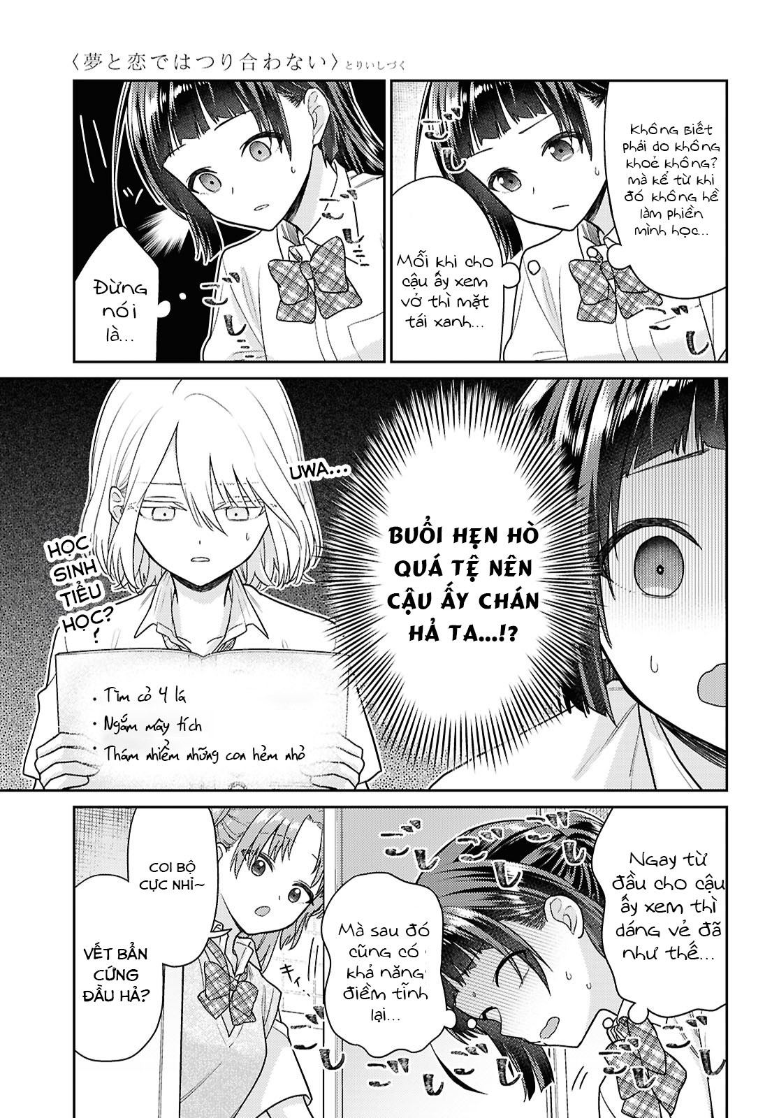 Yume to Koi dewa Tsuriawanai Chapter 5 - Trang 2