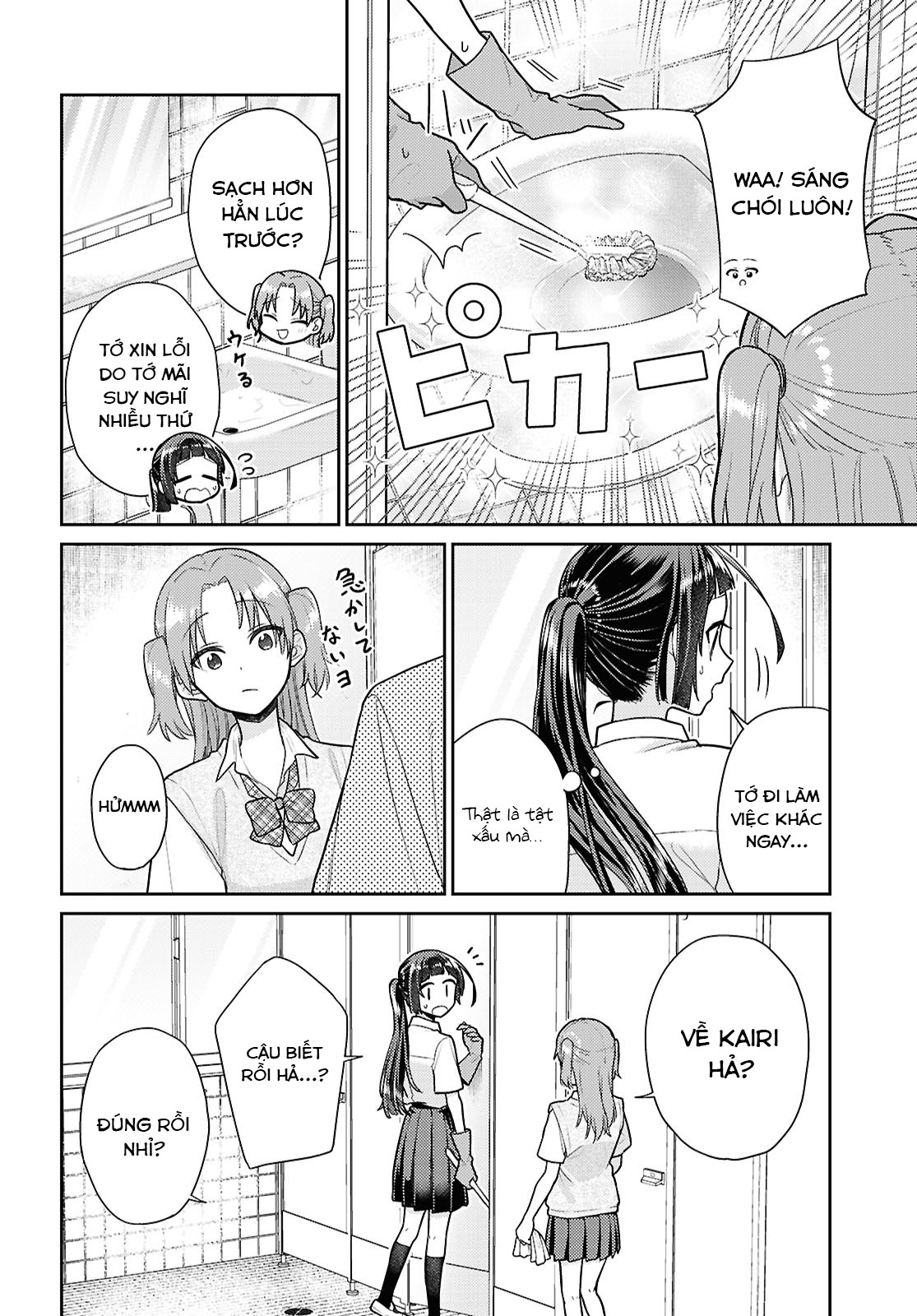 Yume to Koi dewa Tsuriawanai Chapter 5 - Trang 2