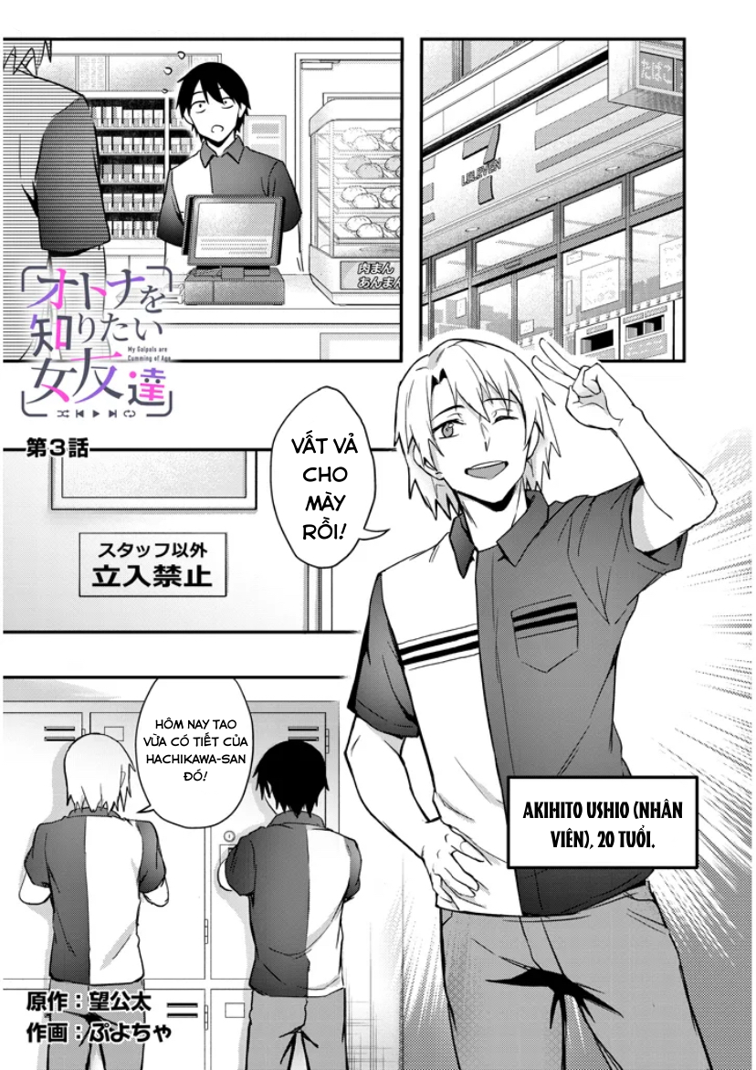 Otona o Shiritai Onnatomodachi Chapter 3 - Next Chapter 4.1