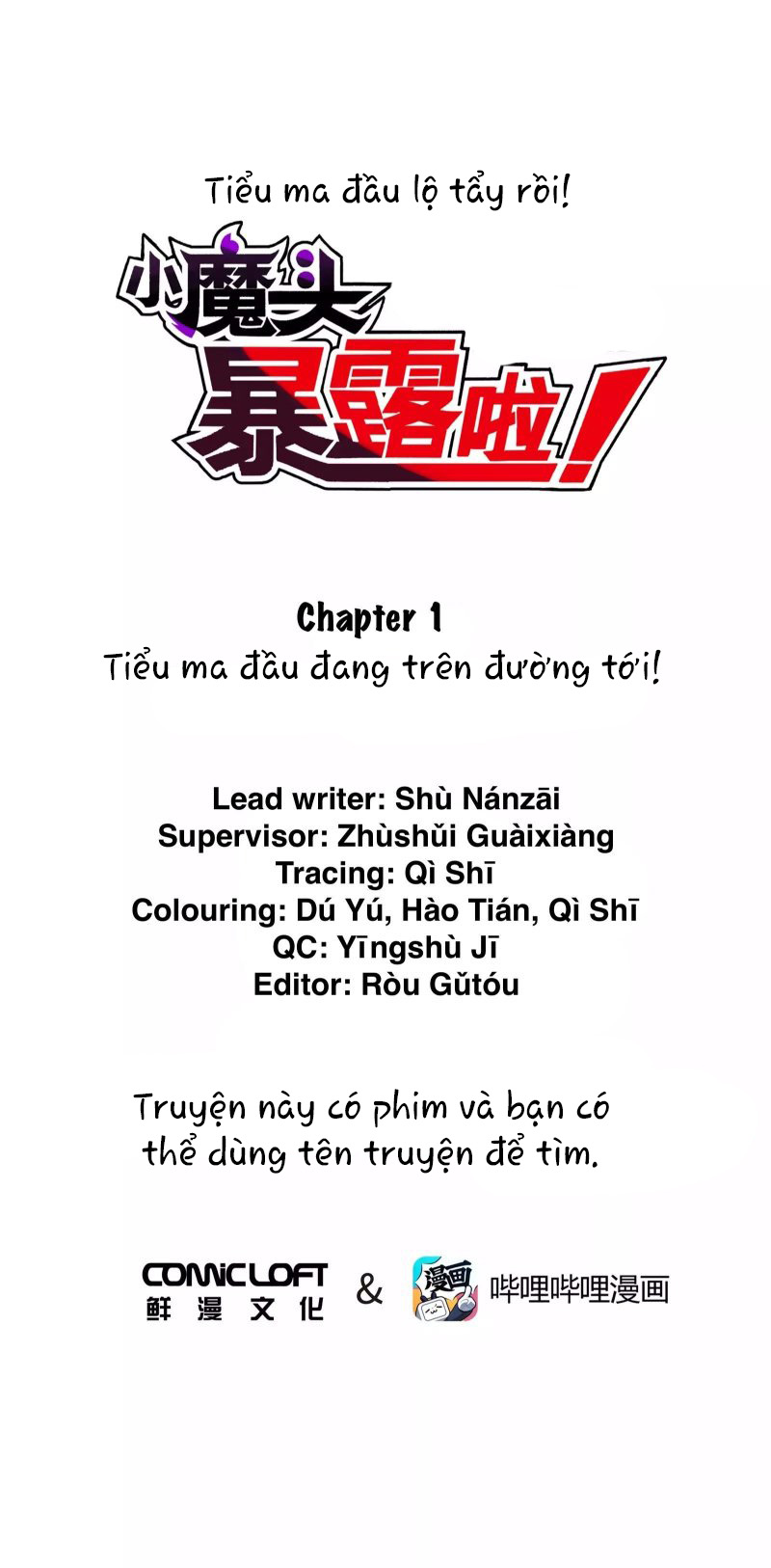 Tiểu Ma Đầu Lộ Tẩy Rồi! Chapter 1 - Next Chapter 2