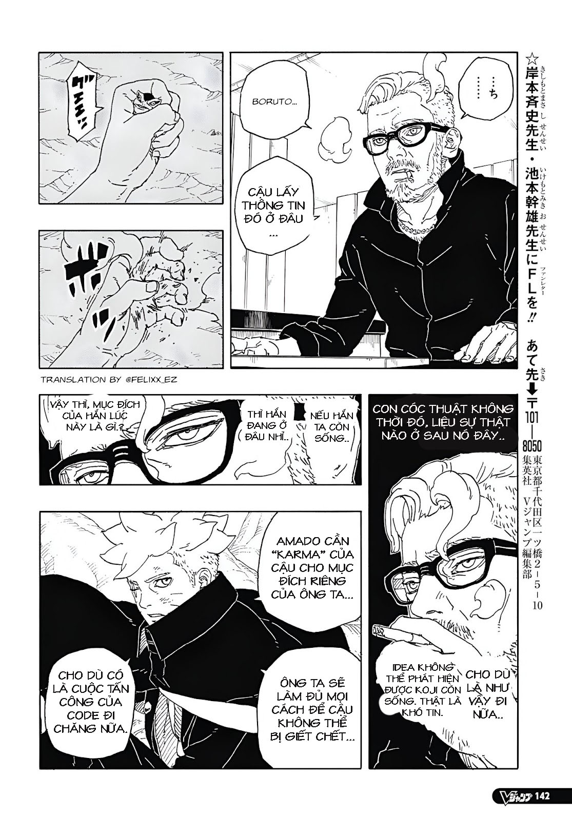 Boruto: Hai Cơn Lốc Xanh Chapter 15 - Next 