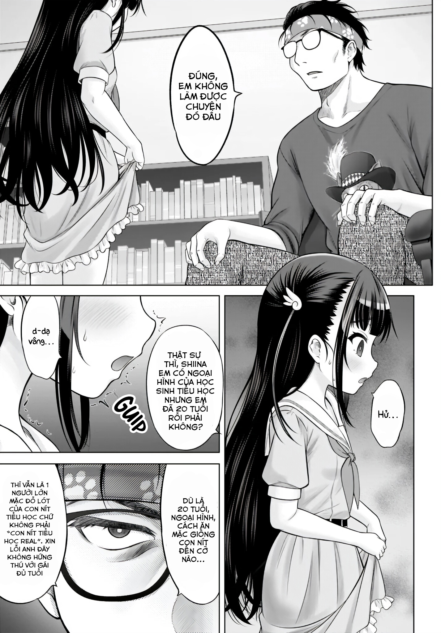 Watashi no Kouguchi-Sensei Chapter 1 - Next Chapter 2