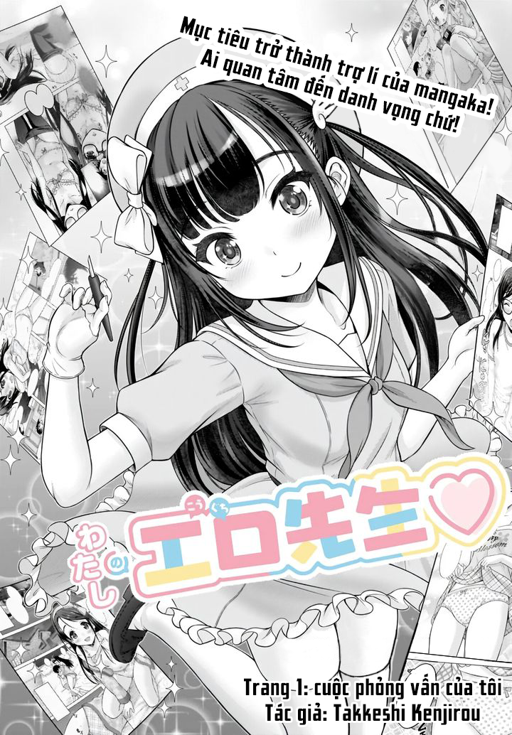 Watashi no Kouguchi-Sensei Chapter 1 - Next Chapter 2