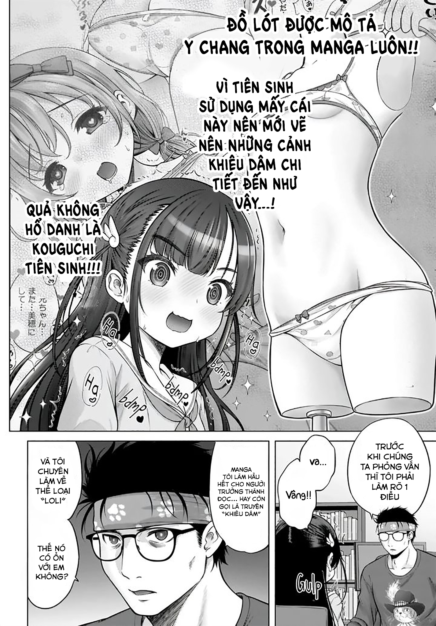 Watashi no Kouguchi-Sensei Chapter 1 - Next Chapter 2