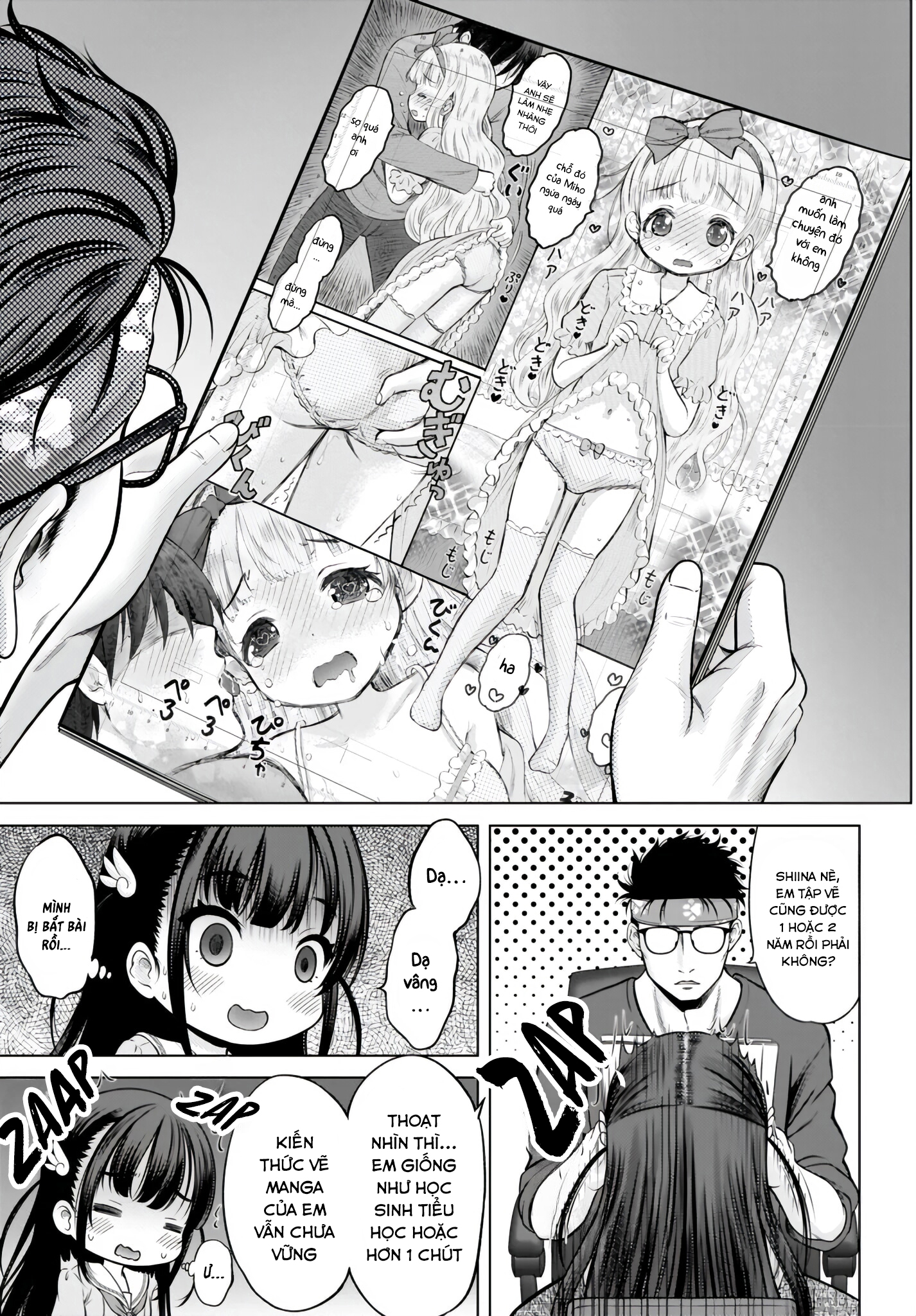 Watashi no Kouguchi-Sensei Chapter 1 - Next Chapter 2