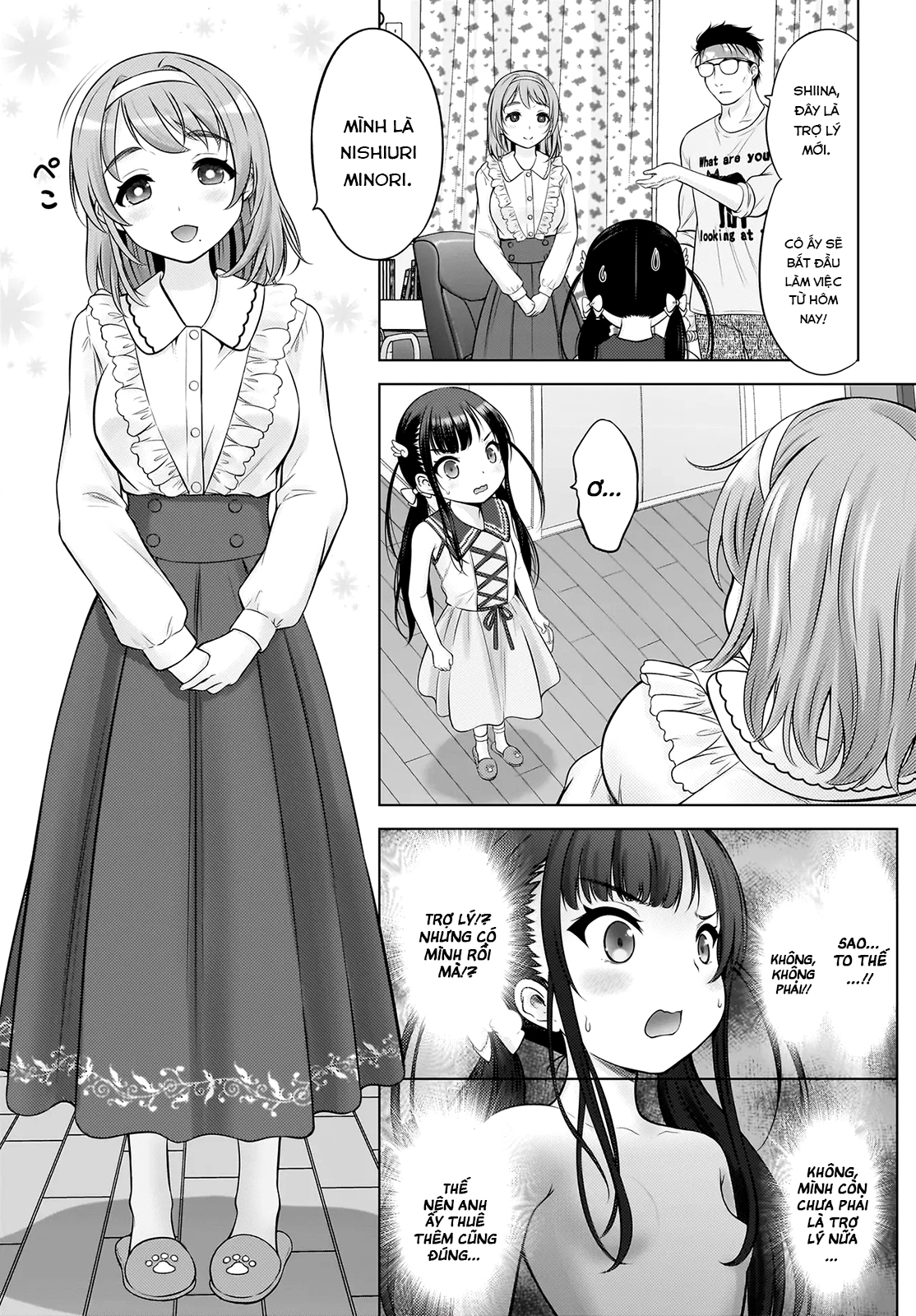 Watashi no Kouguchi-Sensei Chapter 3 - Next 