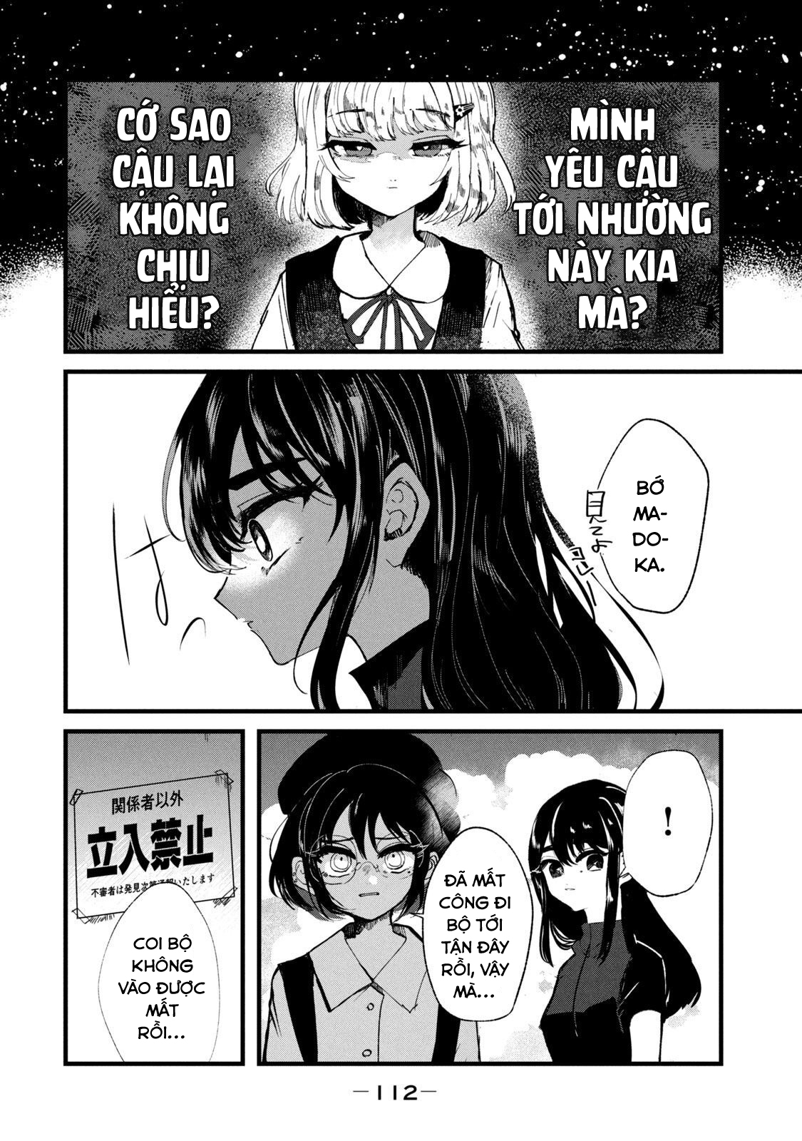 Kono Ai wo Owarasete kurenai ka Chapter 22 - Next Chapter 23