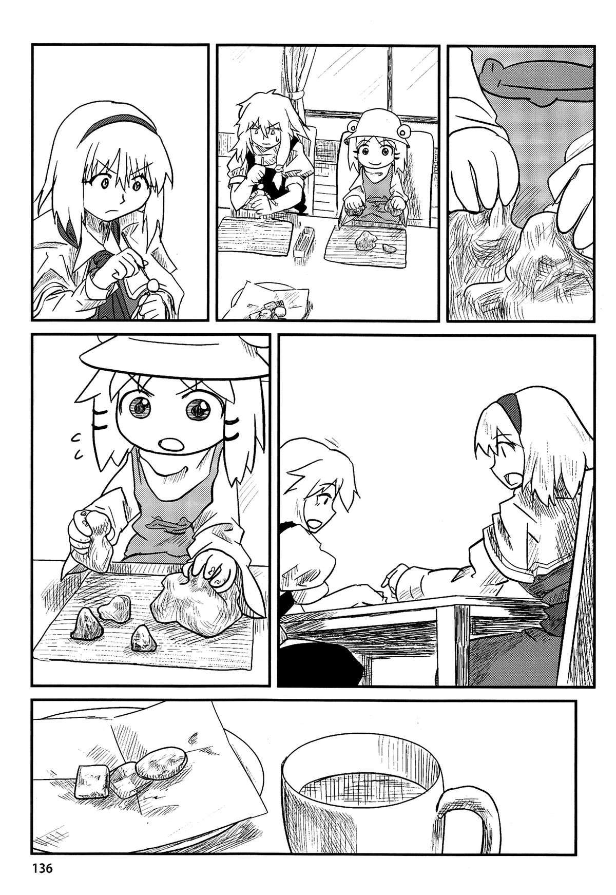 Touhou - Suwakoto! (Doujinshi) Chapter 5 - Trang 2