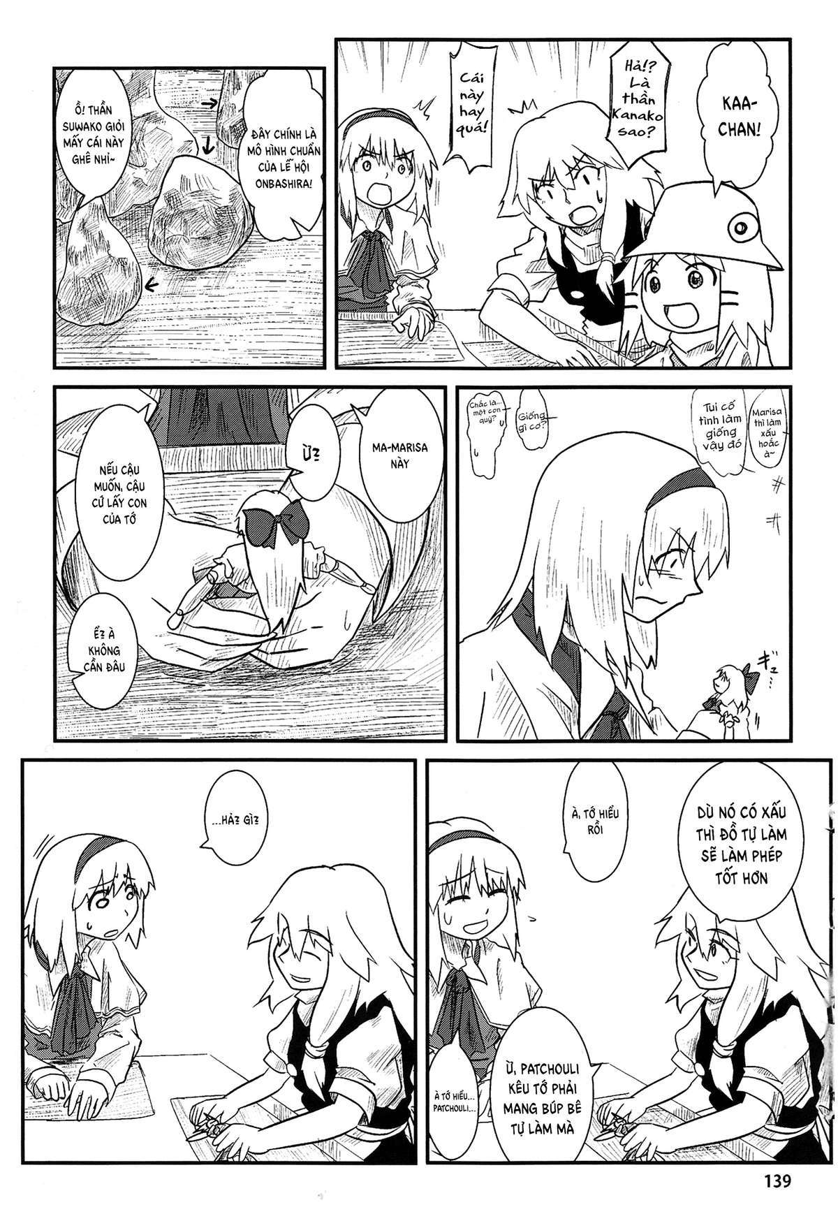 Touhou - Suwakoto! (Doujinshi) Chapter 5 - Trang 2