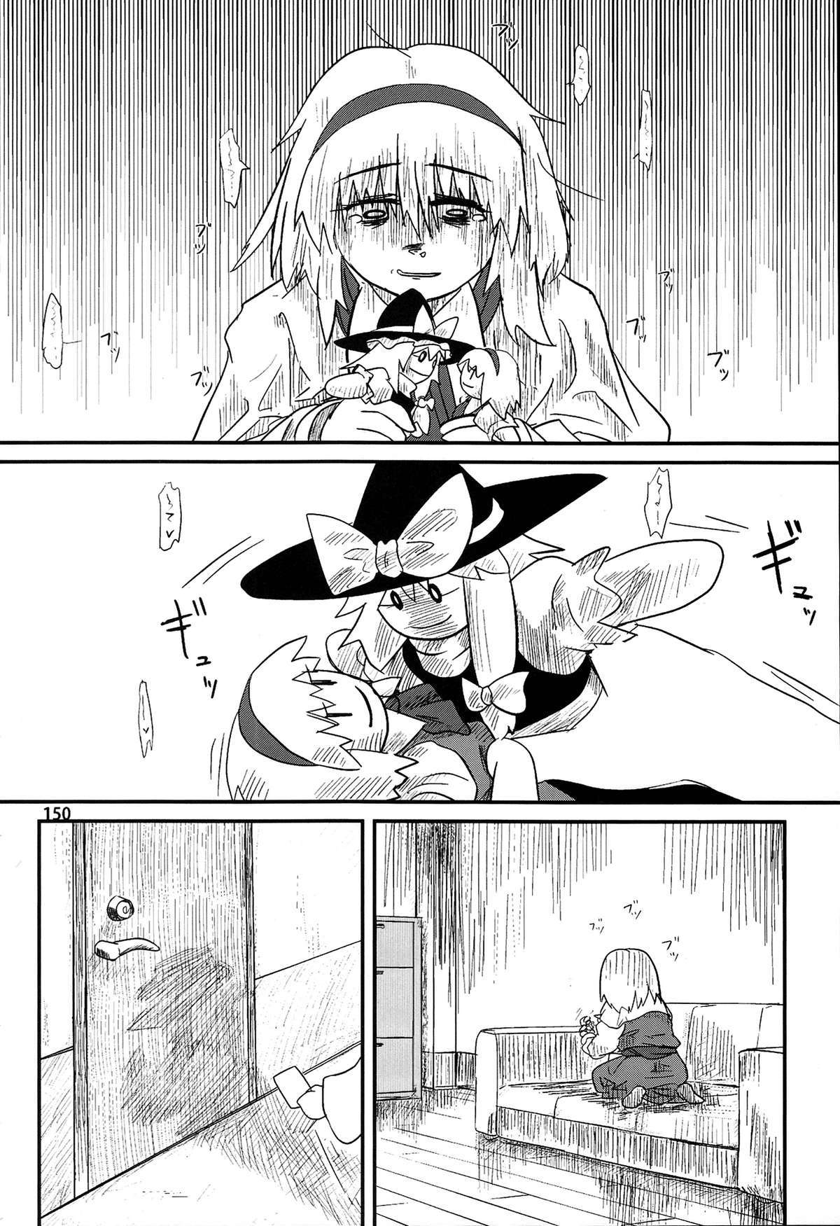 Touhou - Suwakoto! (Doujinshi) Chapter 5 - Trang 2