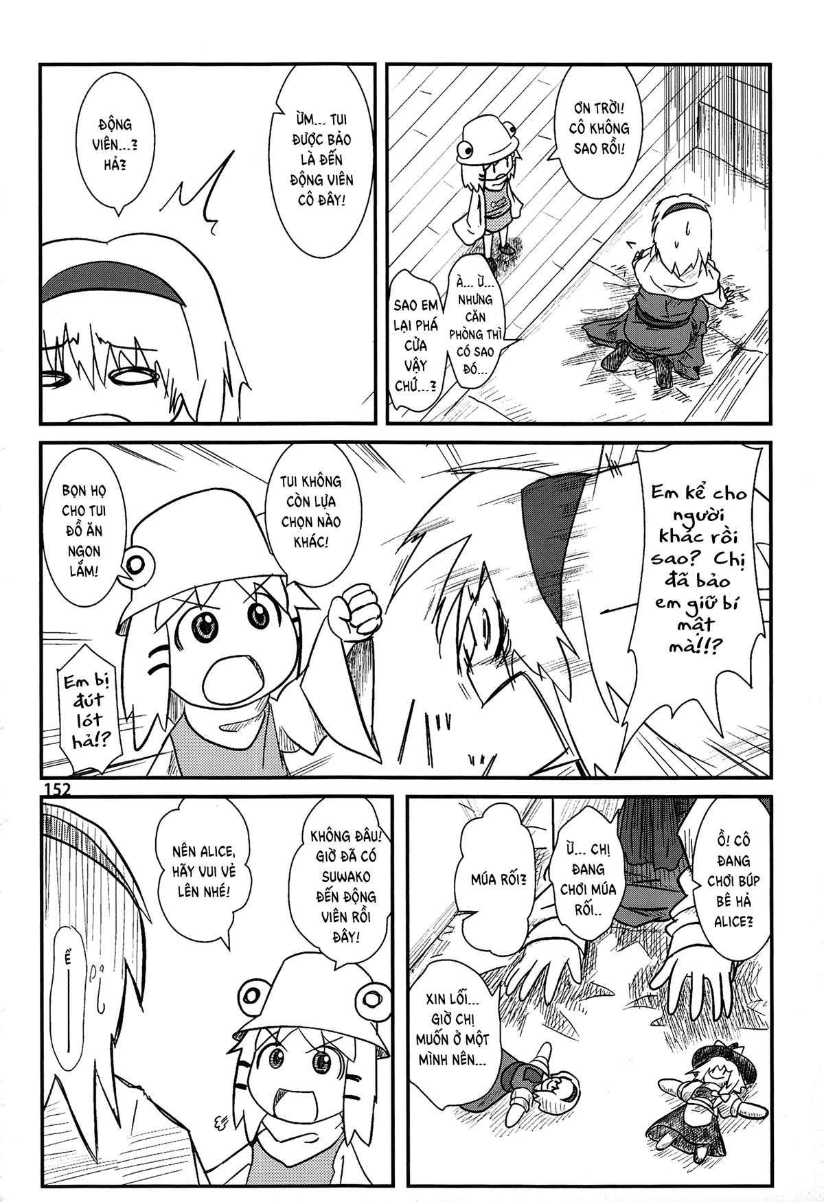 Touhou - Suwakoto! (Doujinshi) Chapter 5 - Trang 2