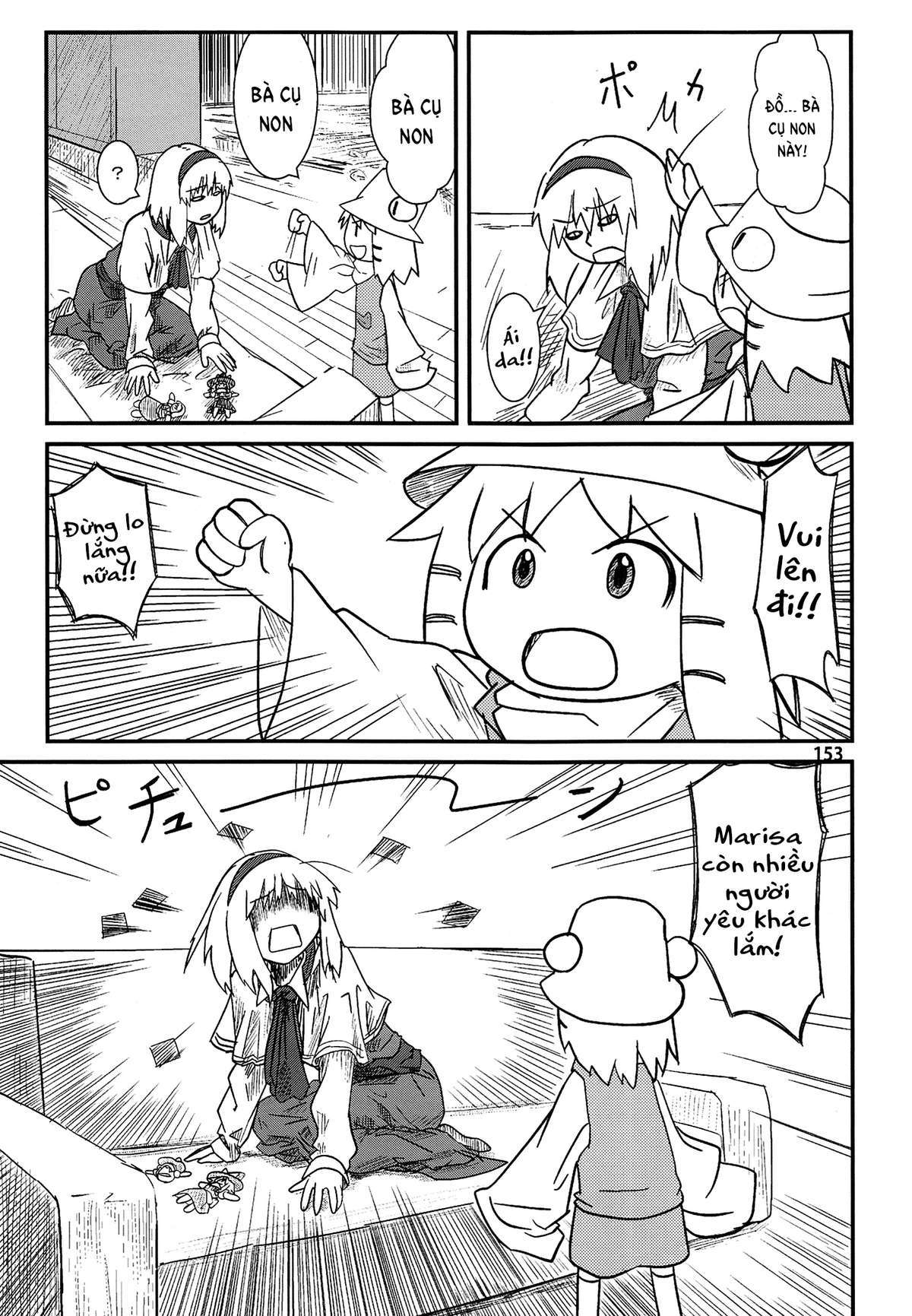 Touhou - Suwakoto! (Doujinshi) Chapter 5 - Trang 2